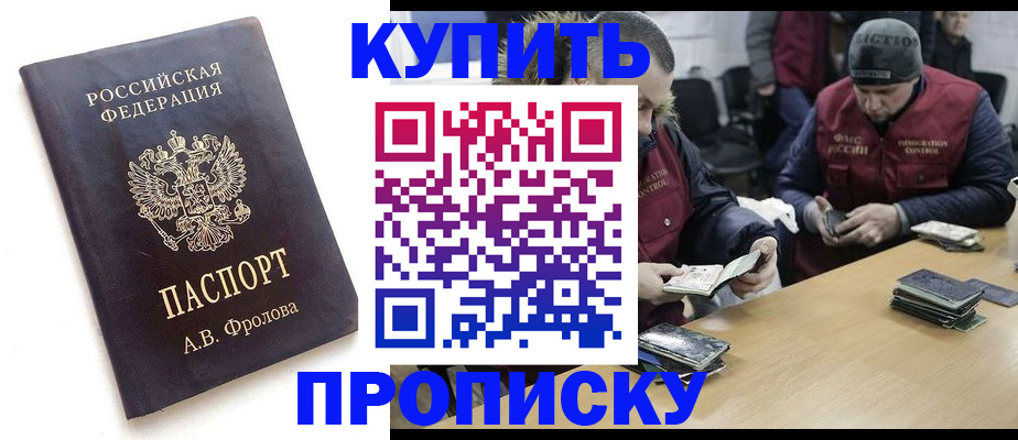 регистрация для дет. сада в Знаменске